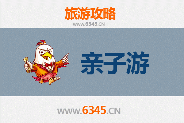三明建宁亲子游攻略：金铙山探奇与花海乐园的温馨之旅