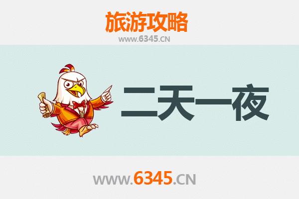 三明建宁两天一夜游攻略：金铙山云海与花海田园的清新之旅