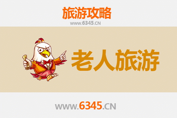 福建三明建宁银发之旅：悠然山水，康养休闲好去处