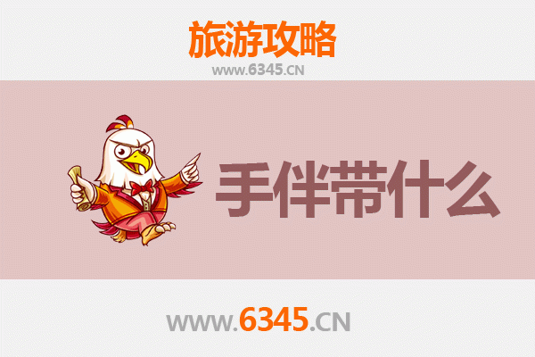 建宁山海之约：闽西出发至南澳岛全攻略与手伴指南